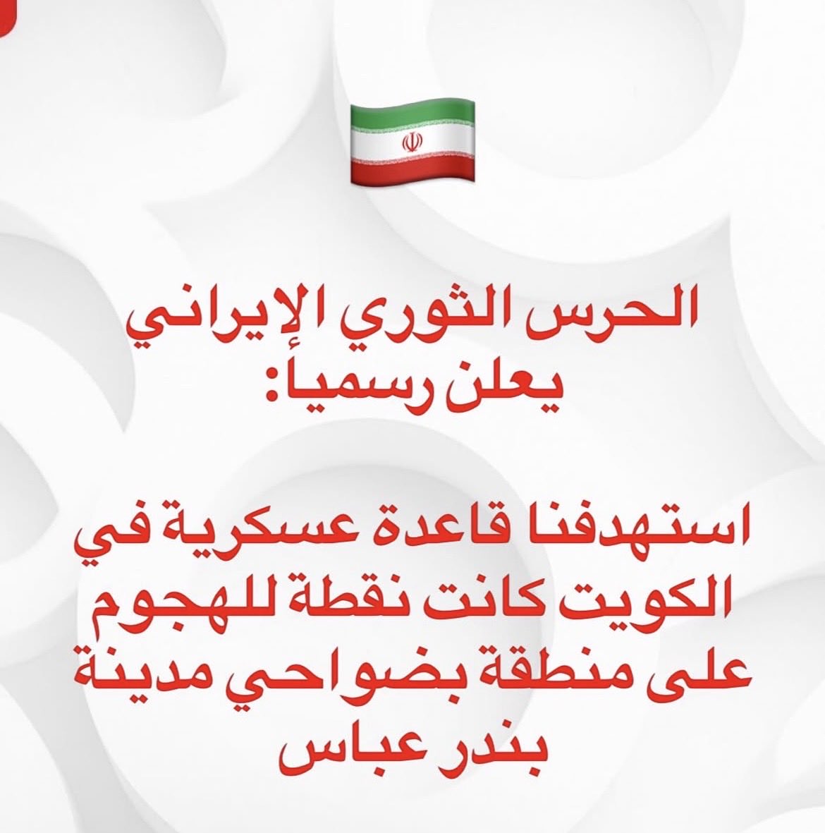 علي جاسم 🇧🇭 tweet media