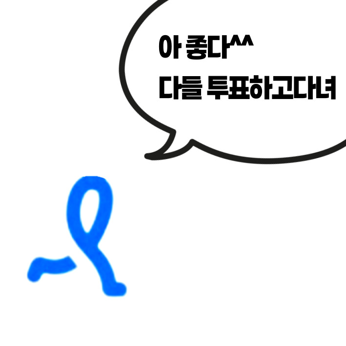 른자 tweet media