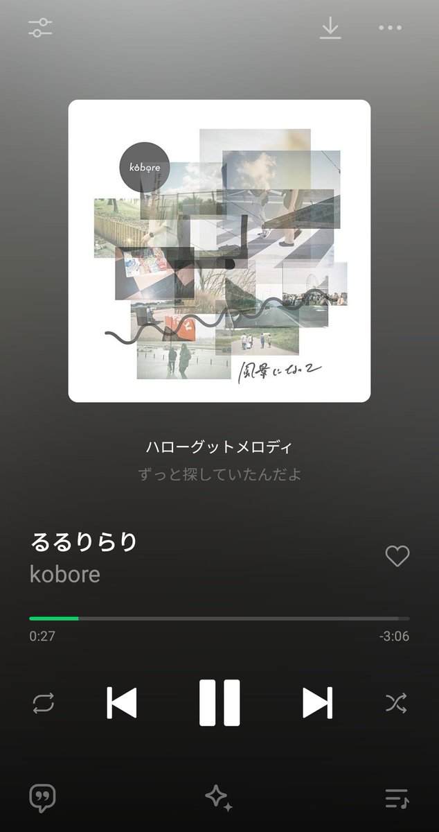 sd___kaya's tweet photo. kobore聴いて黄昏るの https://t.co/P4YreQPlSG