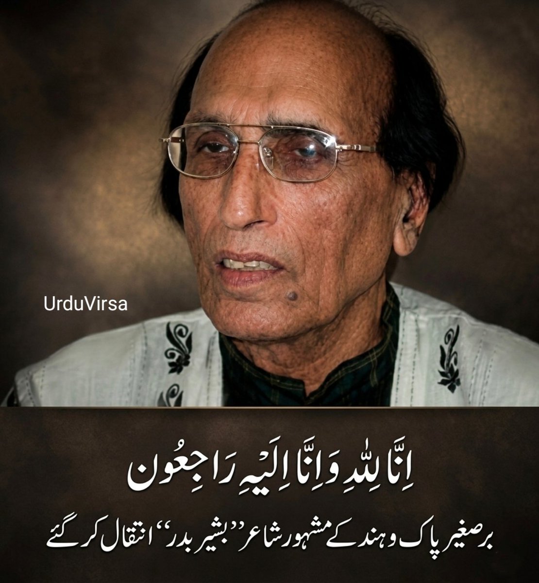 اردو ورثہ tweet media
