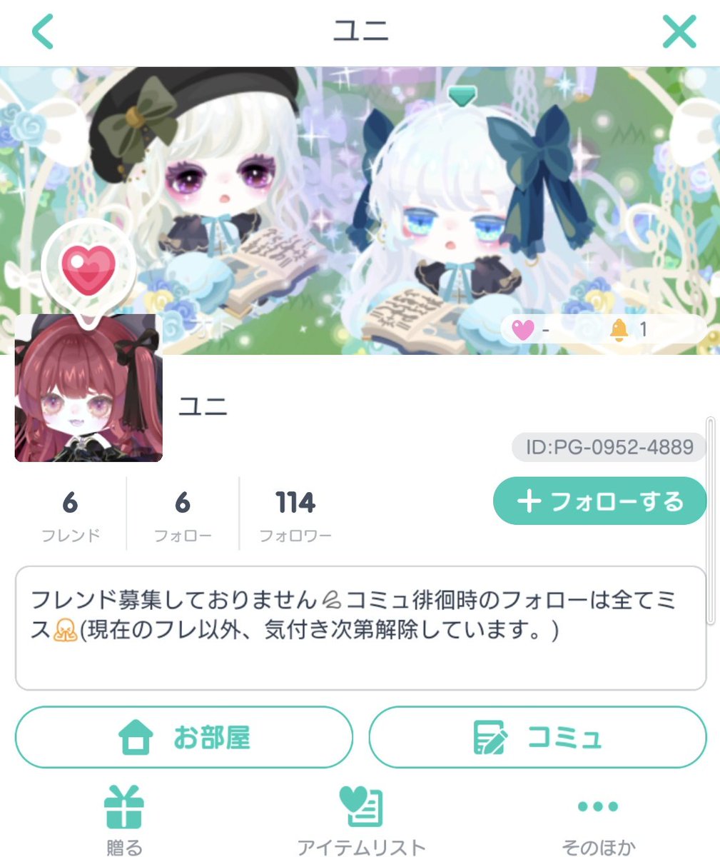 千夜。 tweet media