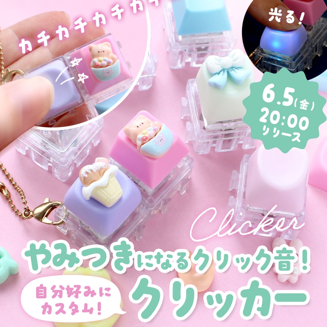 公式】手作り工房MYmama エムワイママ (@mymamakani) / Posts / X