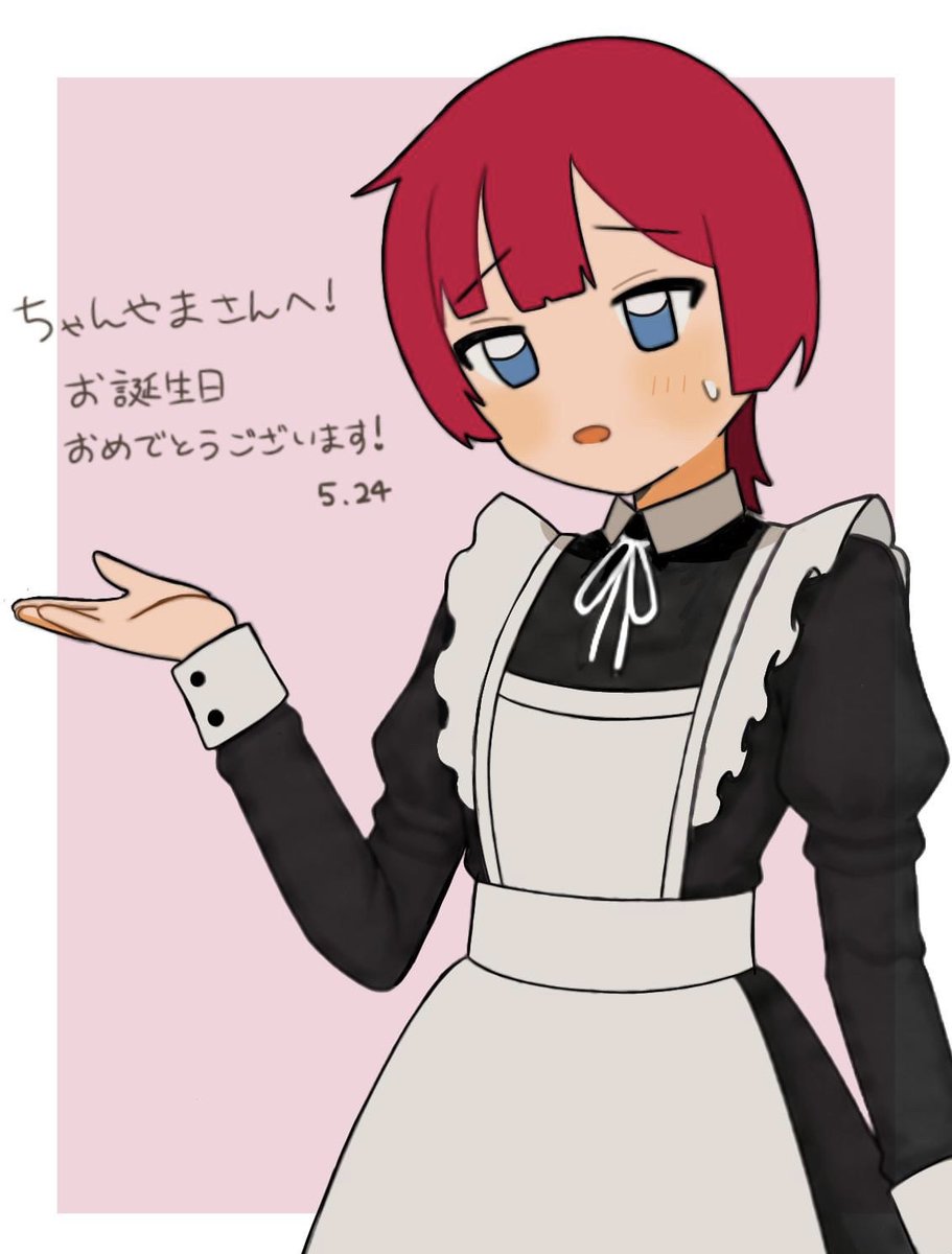 ちゃんやま (@chanyama524) / Posts / X