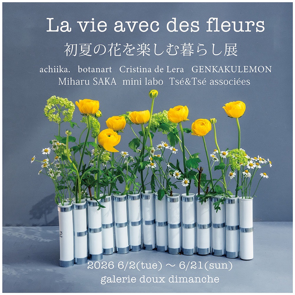douxdimanche's tweet photo. 【お知らせ】ddでは6/2から、さまざまな作家さんによる花や植物をモチーフにした作品と、植物を飾る花器を一緒にお楽しみいただける「La vie avec des fleurs 初夏の花を楽しむ暮らし展」を開催します。どうぞお楽しみに🌷

展示詳細はこちら＞＞
https://t.co/Xi9LLIsGOh https://t.co/81MXlJtN8G