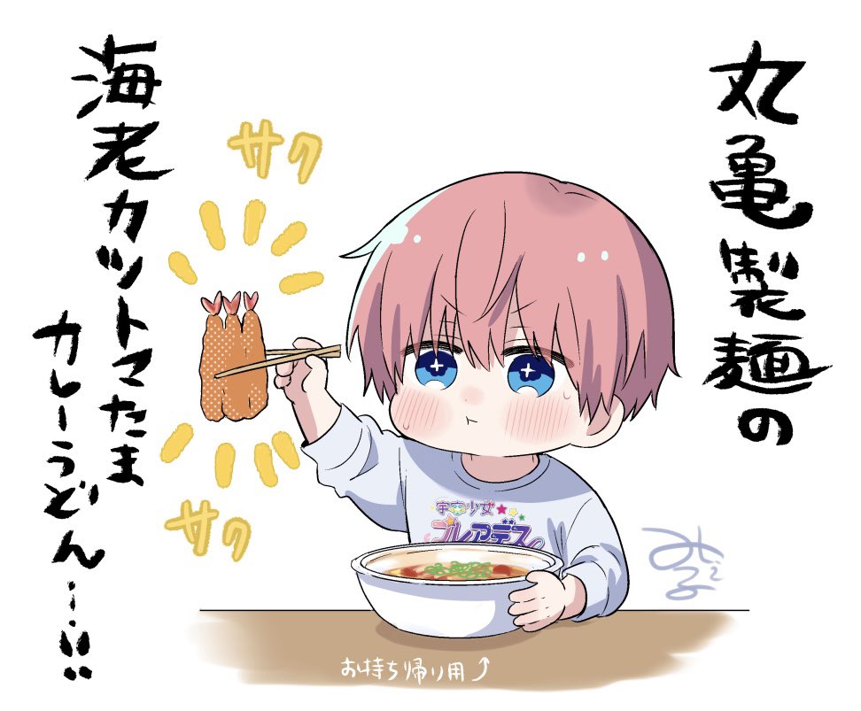 ShiroAyane's tweet photo. 毎年食べてますが今回エビ美味しくてもう4回目…🍤 https://t.co/2mO6JO4HSv