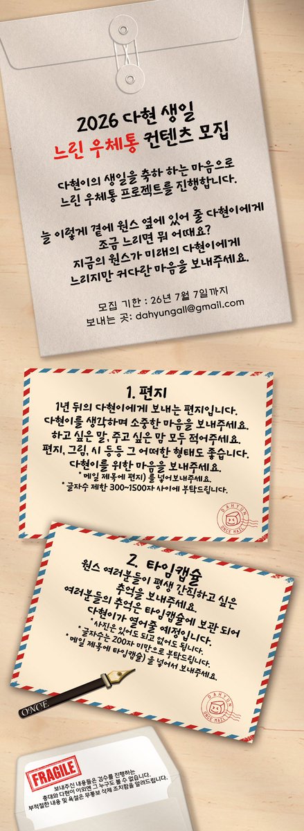 다현 갤러리 tweet media