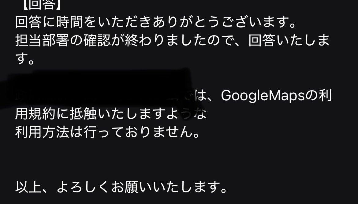 ほんとにさぁ…私は敵じゃないんだよ… なんで善意でやってるのに、やな