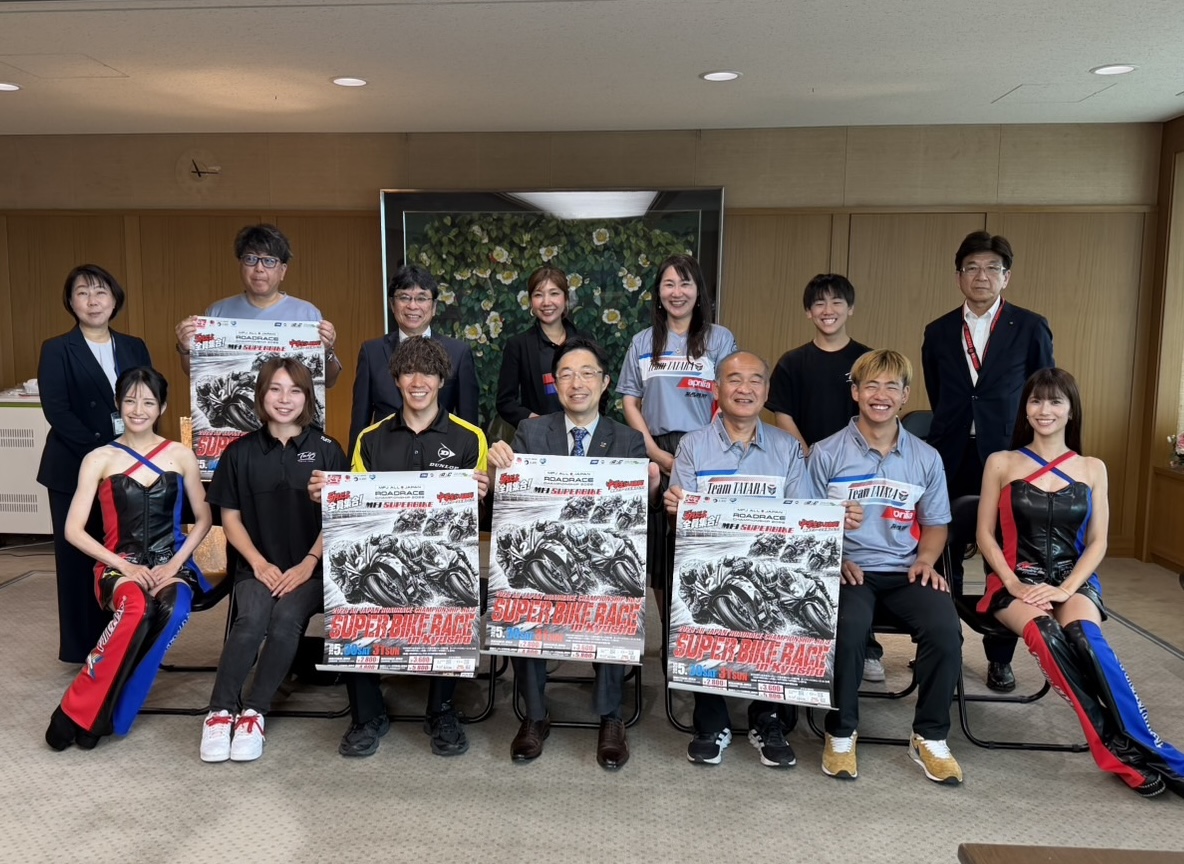 MFJ_JRR's tweet photo. 2 days to GO🚥
Rd.3[ SUPERBIKE RACE in KYUSHU ]まであと2日

ℹ️長島 哲太選手、和田 留佳選手らが熊本県知事を表敬訪問

🟨#JSB1000クラス No.45 長島 哲太選手（ @tetsuta45 ）、🟦#ST1000 クラス No.10 和田 留佳選手 （@Ruka_and_Dan ）、オートポリスの金子 隆代表取締役社長らが熊本県庁を表敬訪問🤝 木村 敬熊本県知事から激励の言葉をいいただきました✨

詳しくはコチラ🔗
https://t.co/BwTinJSpYK

⏩ 𝙉𝙀𝙓𝙏 𝙍𝘼𝘾𝙀 ⏩
2026 MFJ全日本ロードレース選手権第3戦
[ SUPERBIKE RACE in KYUSHU ]
5月30日（土）・31日（日）
https://t.co/8K2l28XyHx
#JRR
#全日本ロードレース
@MFJoffice