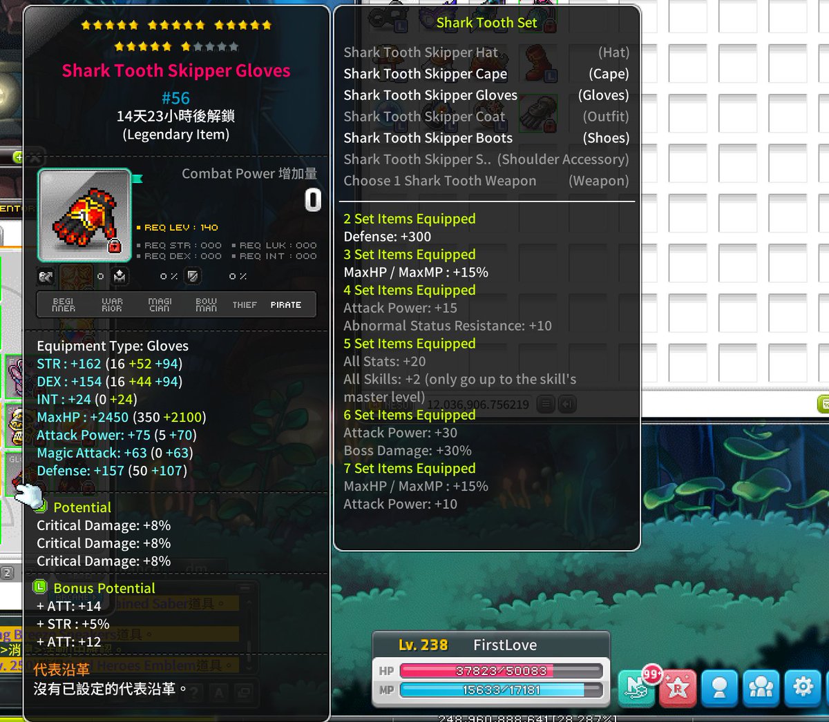 Sizer | Universe Guild 🍄 tweet media