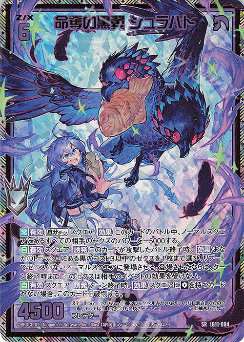 遊々亭- Z/X(ゼクス)担当 (@yuyutei_zx) / Posts / X