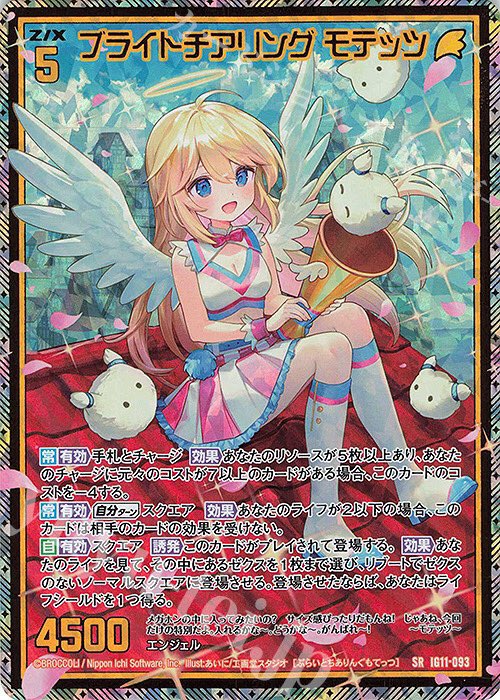遊々亭- Z/X(ゼクス)担当 (@yuyutei_zx) / Posts / X