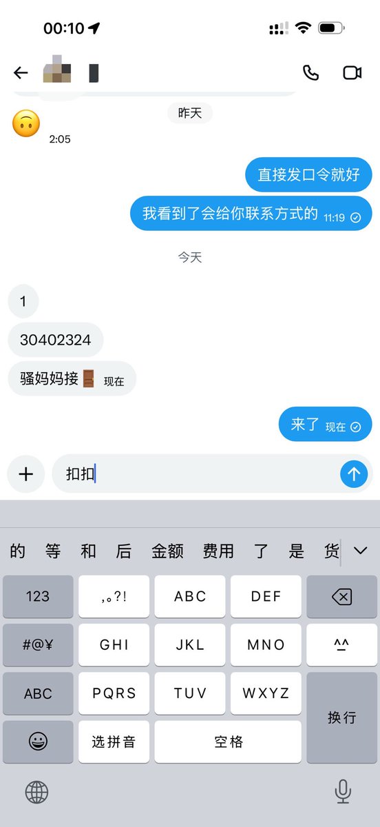 Cat02800's tweet photo. 天气凉快就适合跟床搭子出门约会 #成都 https://t.co/JBCGsaTTqi