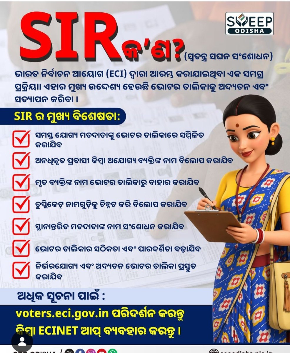 Burbil Rasse Barbil Municipality (@BarbilULB) / Posts / X