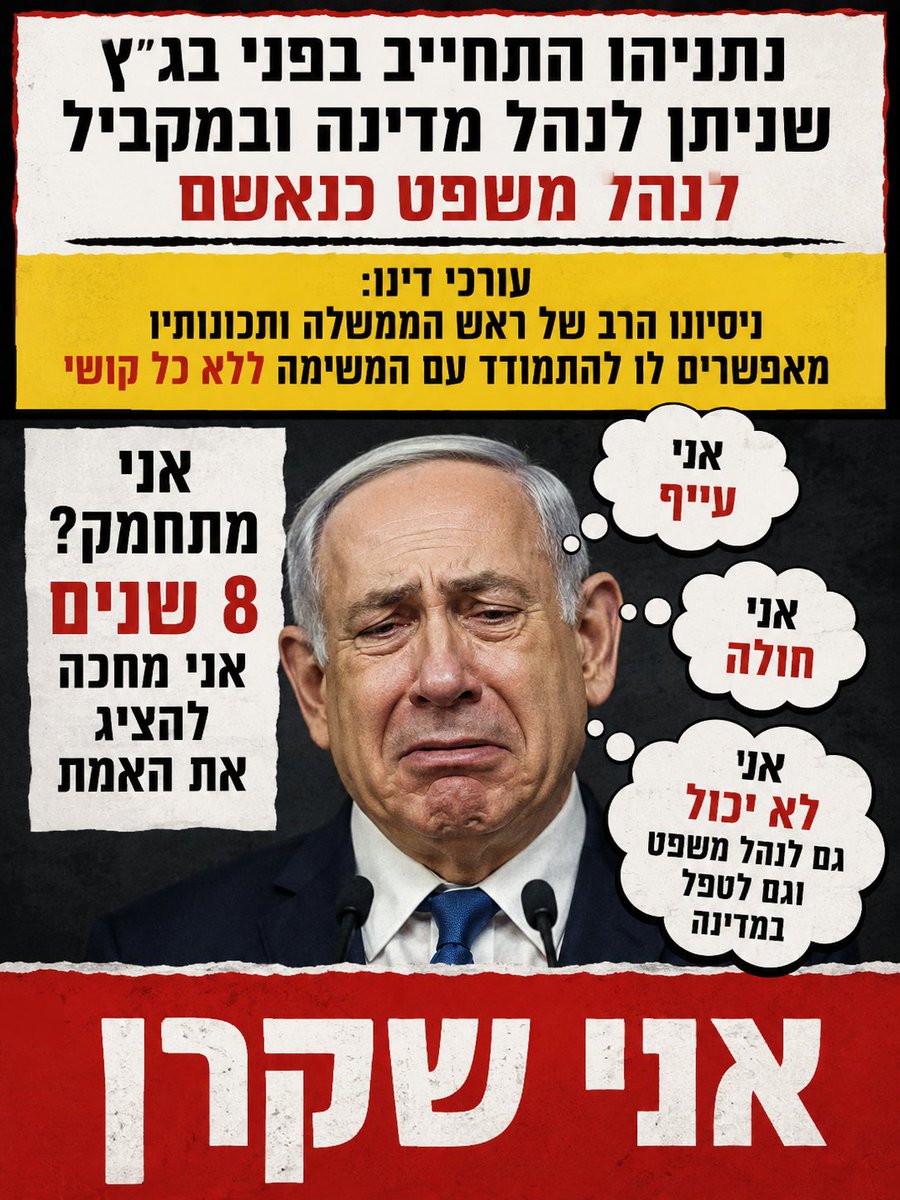 Hit05606098's tweet photo. @AmiDror https://t.co/b66ukYJuyK