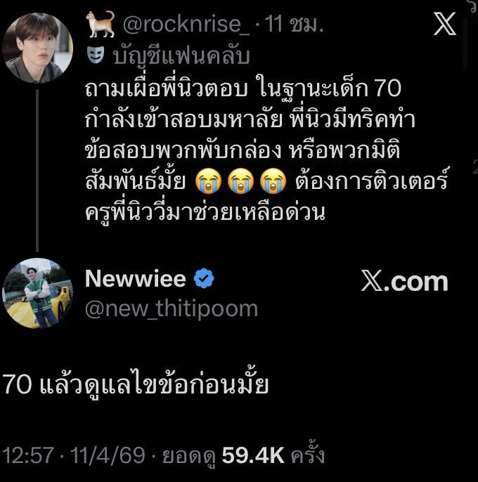 🐈 tweet media