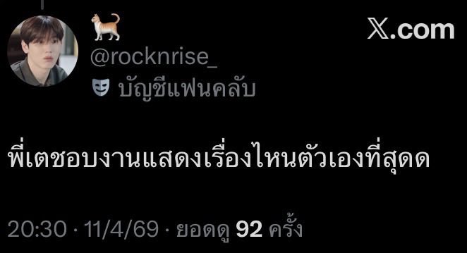 🐈 tweet media