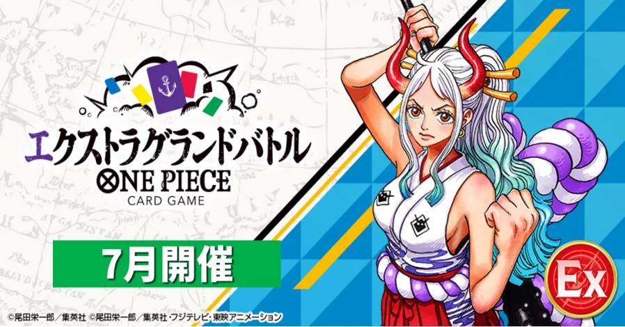 公式】ONE PIECEカードゲーム on X: 