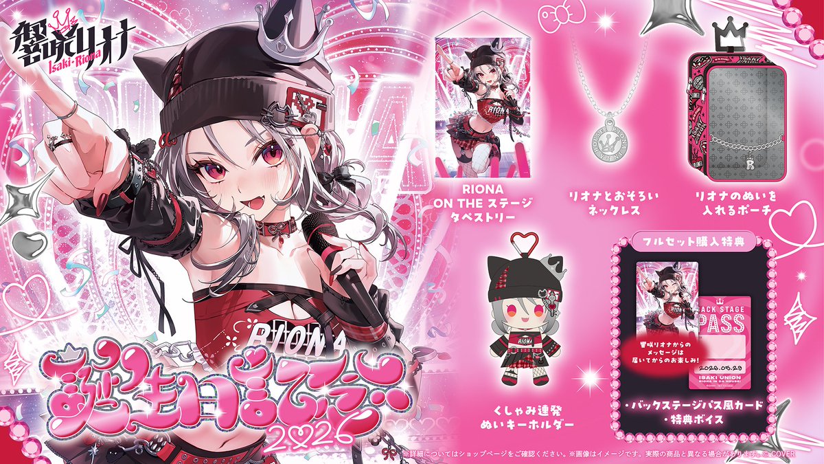ホロライブプロダクション【公式】 on X: 