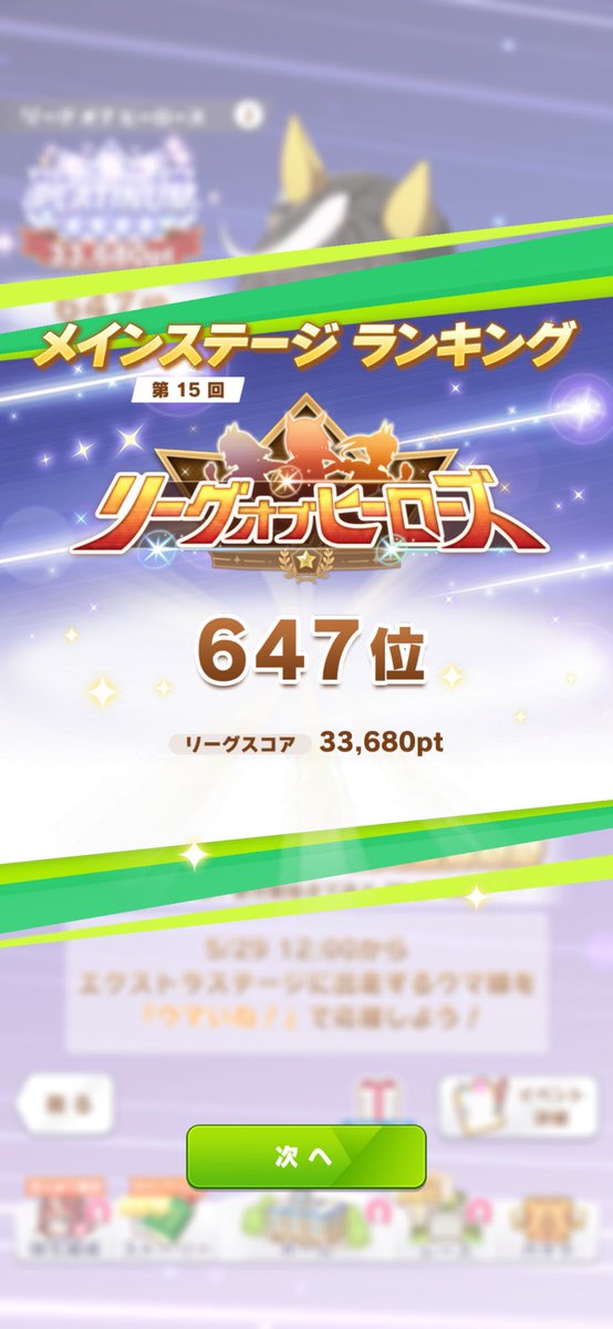 あびすけ tweet media