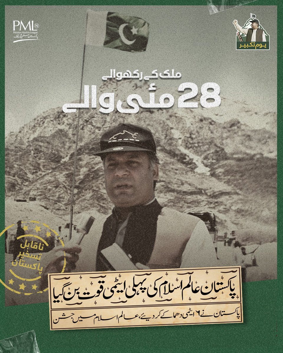 Atif Sarwar Malik tweet media