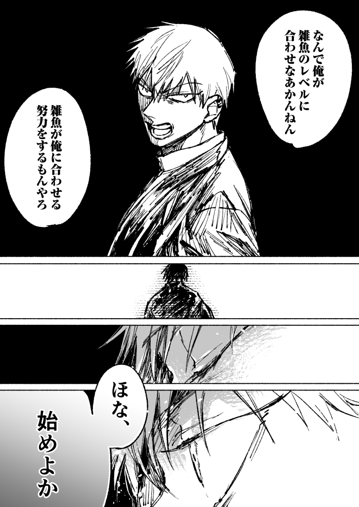 sakurana___'s tweet photo. 稽古 https://t.co/NnRLQeHkN7