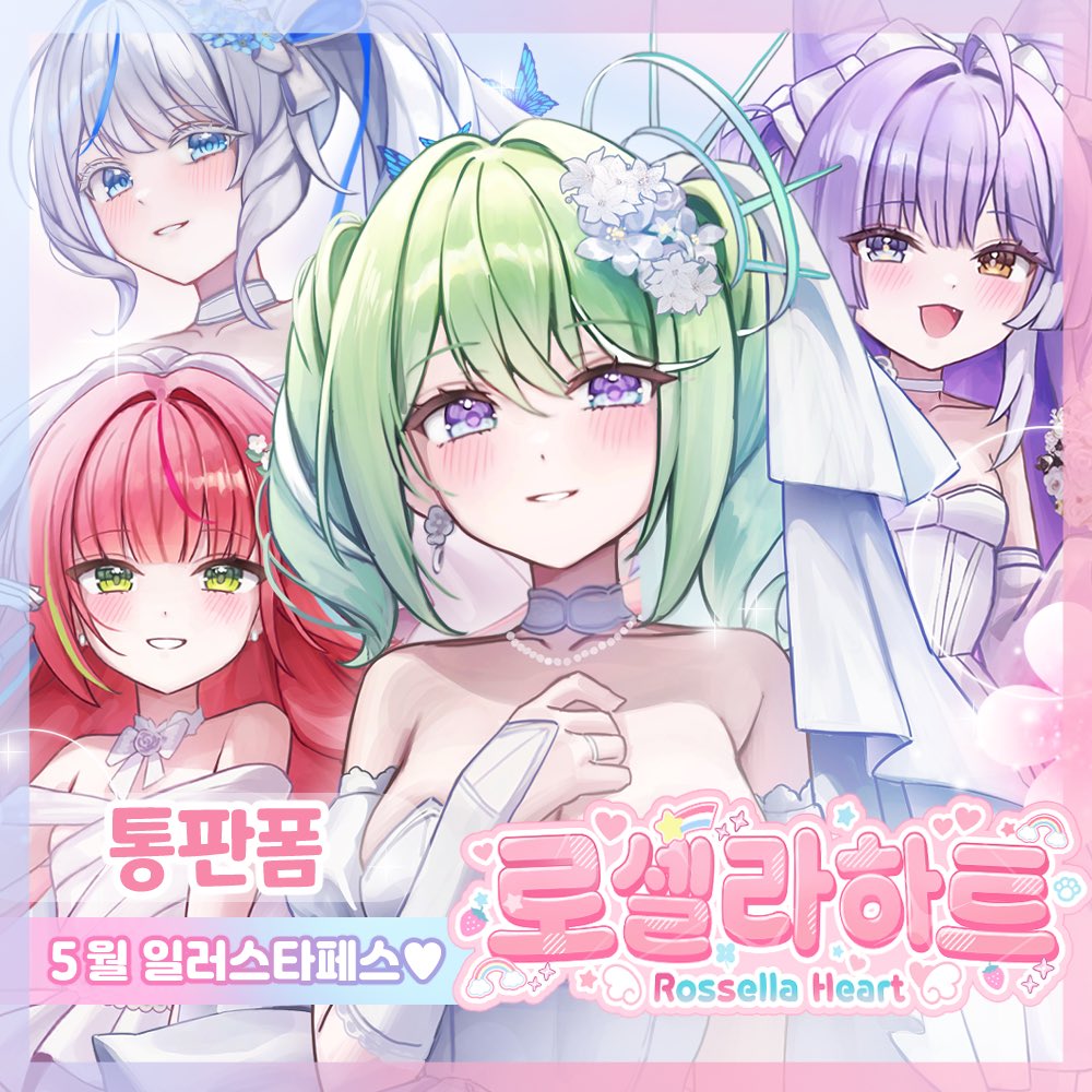 𝐑𝐨𝐬𝐡 / 5월 일페 vir 31.32 tweet media