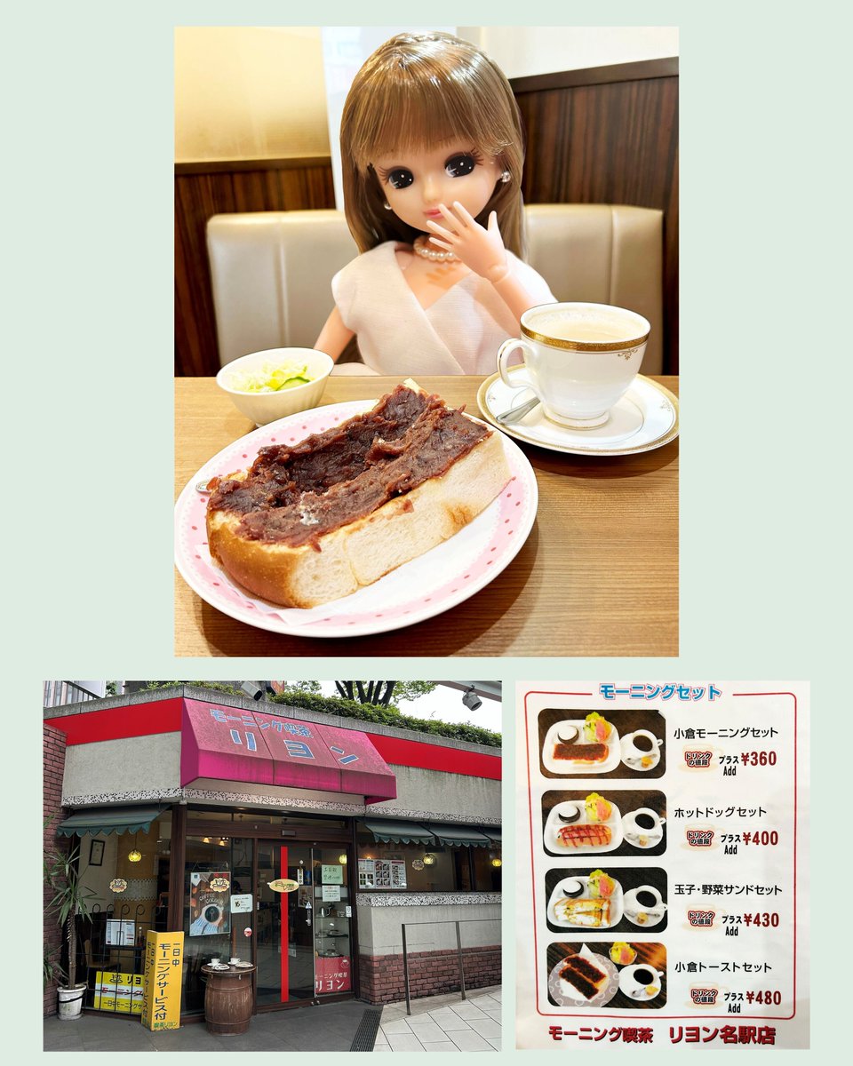 リカちゃん 公式 *♬ (@bonjour_licca) / Posts / X
