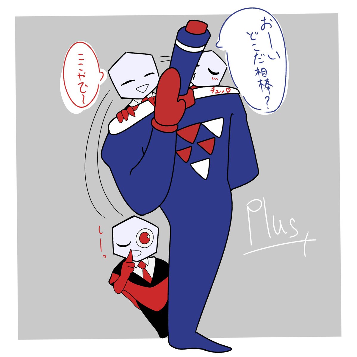 一ピピ二日目 #zappins