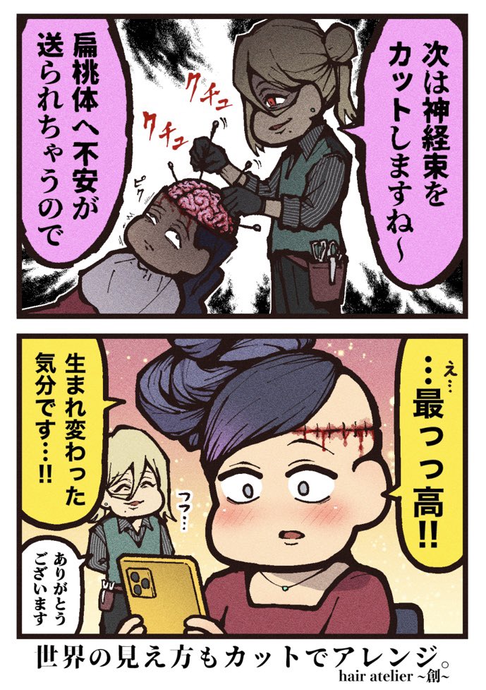ranpan22's tweet photo. （2/2） https://t.co/JRt0ZKdfw7