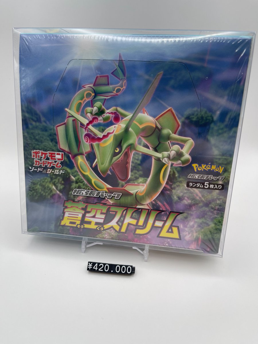 📢＃スニダン販売情報📢 🔴【＃ポケカ BOX名古屋PARCO西館2Fスニダン