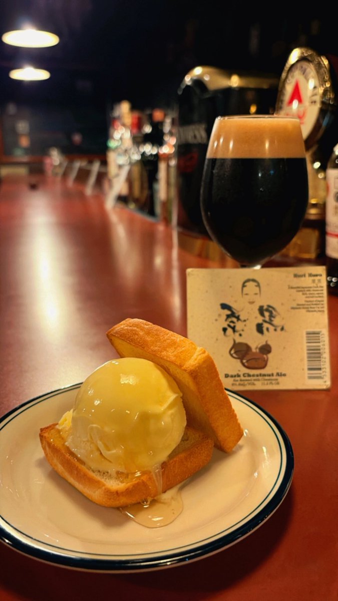 maltroad's tweet photo. 栗黒とペアリング🌰
・パンアイスはちみつがけ🍞🍯 https://t.co/9Q3iNVi8wR