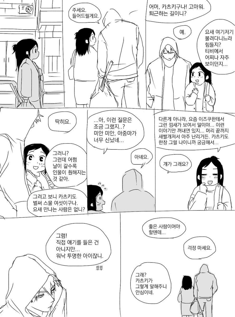 가나지사우루스 tweet media