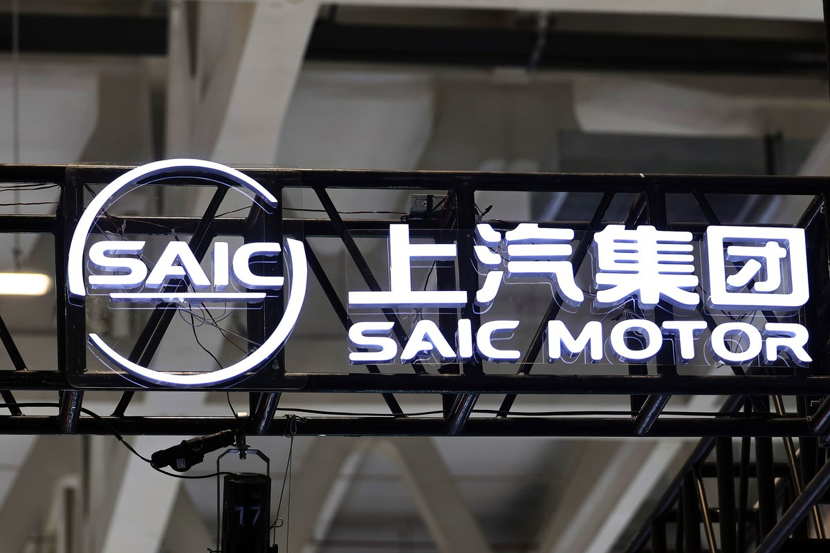 globaltimesnews's tweet photo. China’s #auto industry reaches a historic milestone as SAIC Motor becomes the first Chinese automaker to surpass 100 million vehicles in cumulative production and sales on Thursday, according to the Xinhua News Agency. This represents a remarkable milestone for “Made in China” and the Chinese auto industry after over 70 years of development from starting with nothing to becoming a global powerhouse.