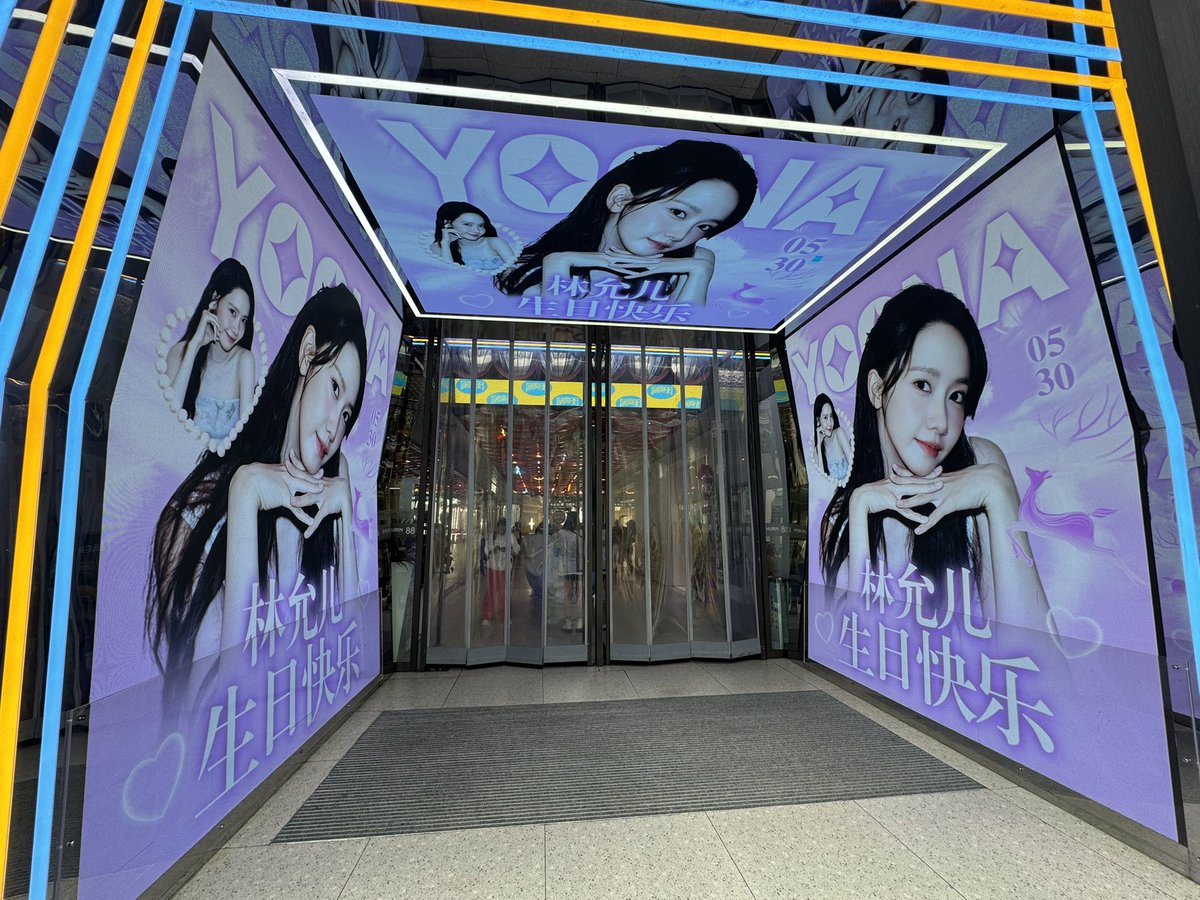 林允儿YOONA_Doki tweet media