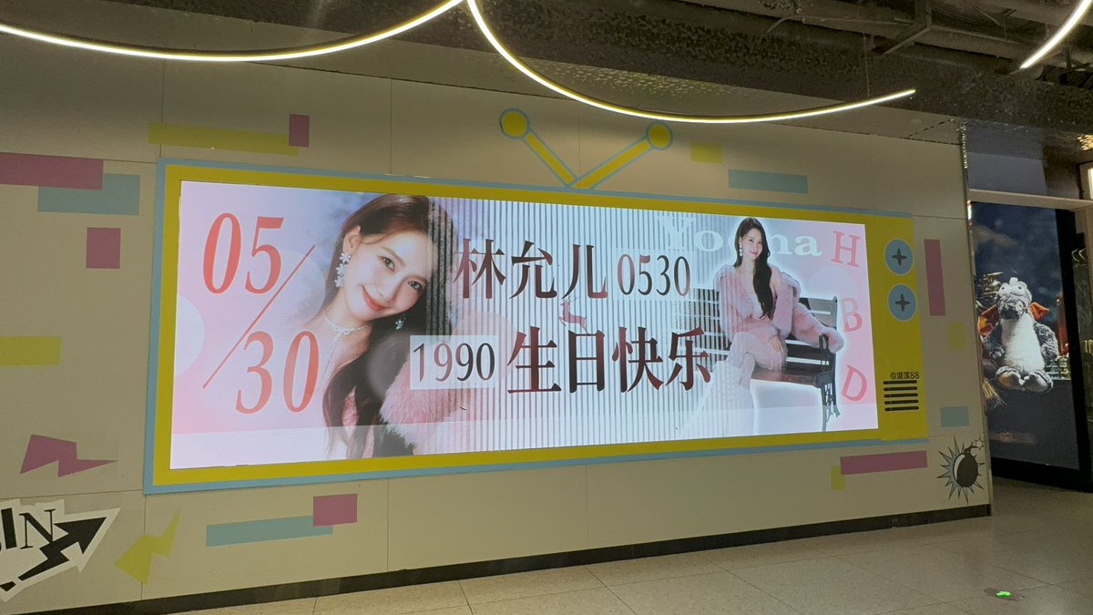 林允儿YOONA_Doki tweet media