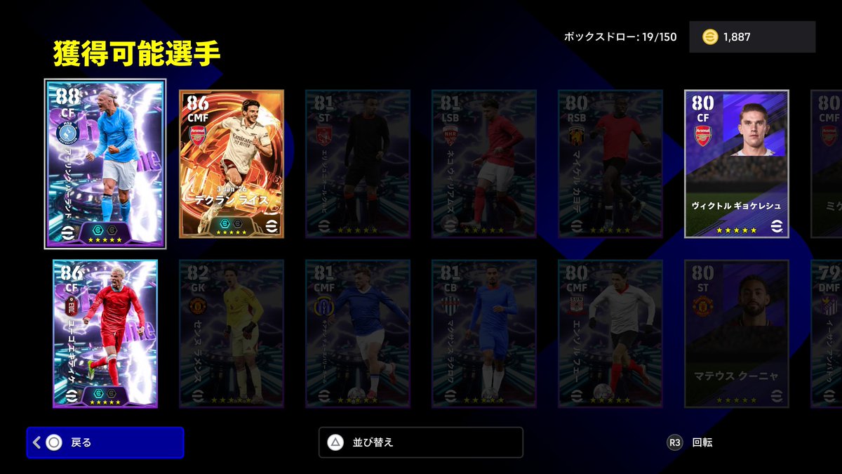 Gomitterorz's tweet photo. イライラして課金したらもっとイライラした🫥🫥🫥 https://t.co/68A4DWwfll
