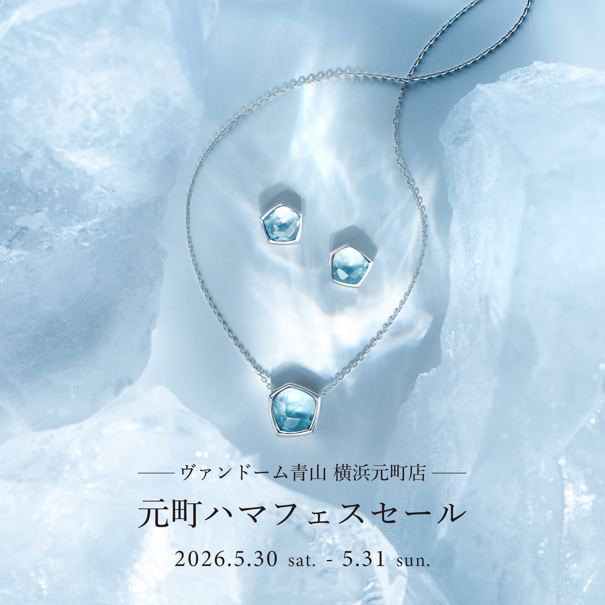 ヴァンドーム青山 (@Vendome_Aoyama) / Posts / X