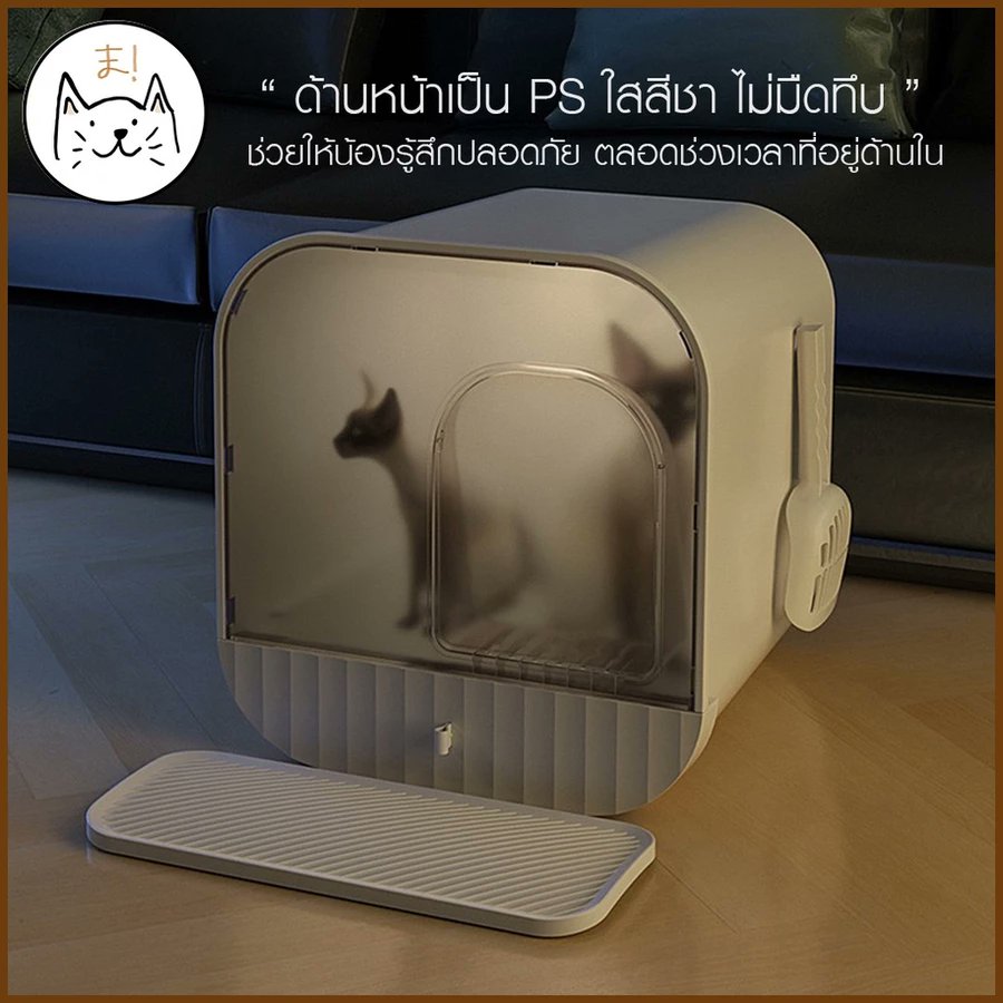 bbberrynet's tweet photo. บ้านมินิมอล แต่ห้องน้ำแมวไม่มินิมอลเลย  
✨ เก็บกลิ่นดี
✨ มีที่ดักทรายในตัว
✨ ทรายไม่กระเด็นง่าย
✨ น้องมีความเป็นส่วนตัว��ากขึ้น
⭐ รีวิว 4.9  รีวิวดีมากฮะ
🛒 ขายแล้ว 4k+ ชิ้น

👉 https://t.co/k3B8QIEsE9

#ทาสแมว #ห้องน้ำแมว #บ้านมินิมอล #ของใช้แมว https://t.co/hFBuh0Rrvv
