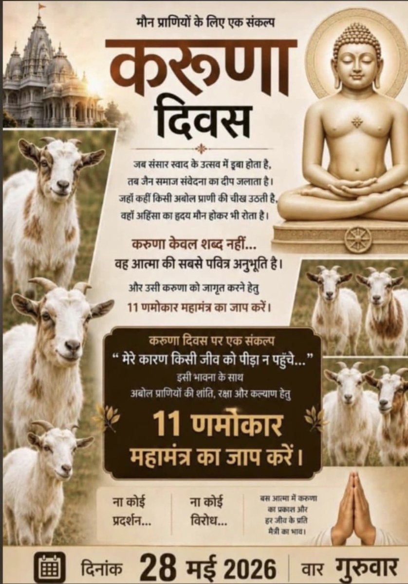Shubham Jain tweet media