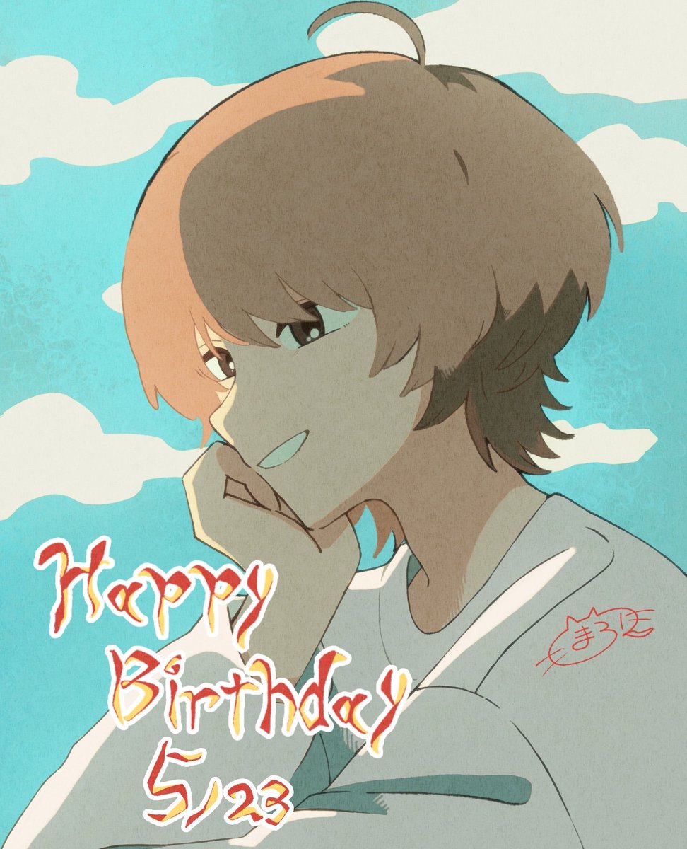 maro2_6110's tweet photo. #Eve家
🎂🎈🎉 https://t.co/Q9WS0AIcnQ