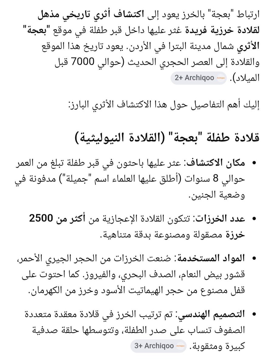 أبو موسى 🇸🇩 tweet media