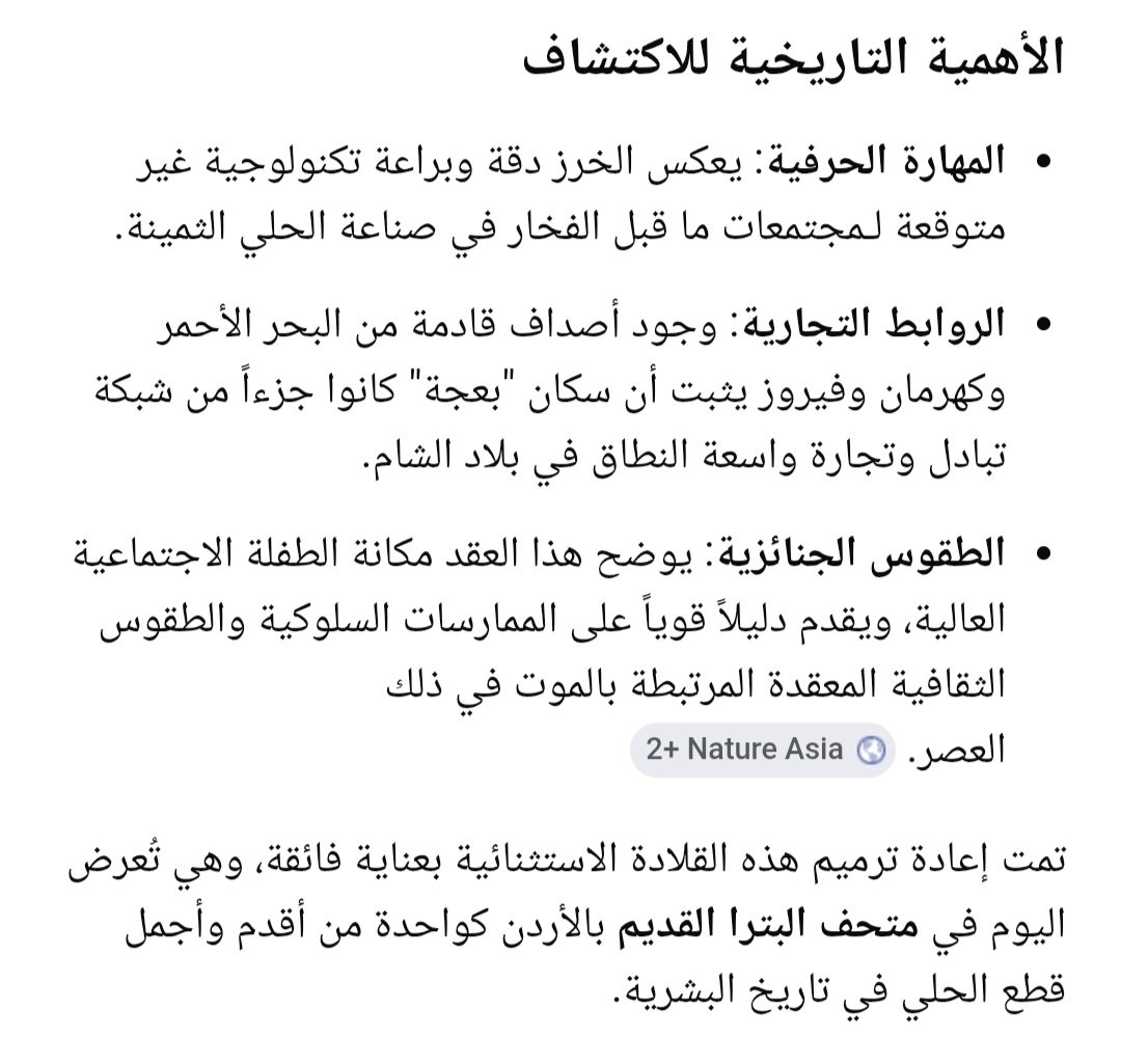 أبو موسى 🇸🇩 tweet media