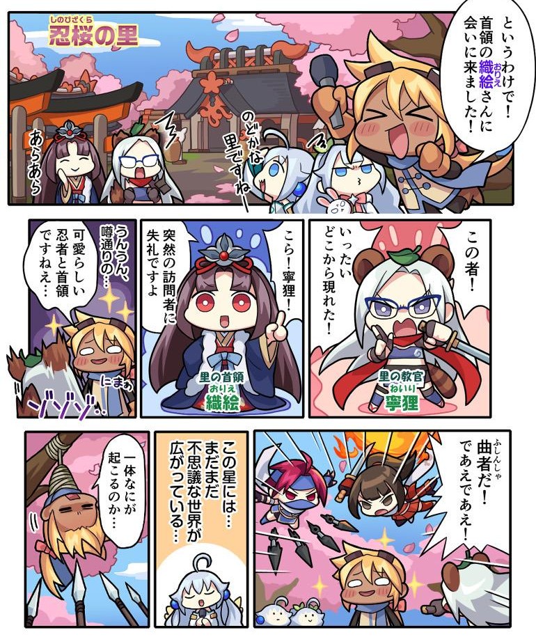 くーみん tweet media