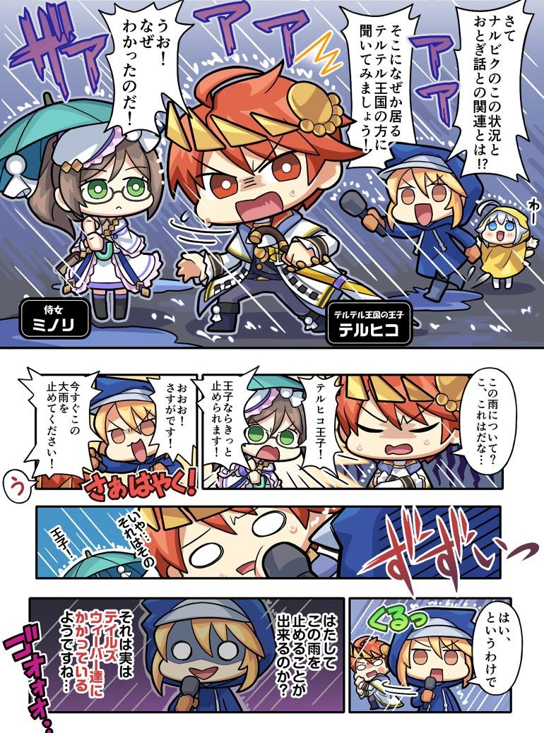 くーみん tweet media