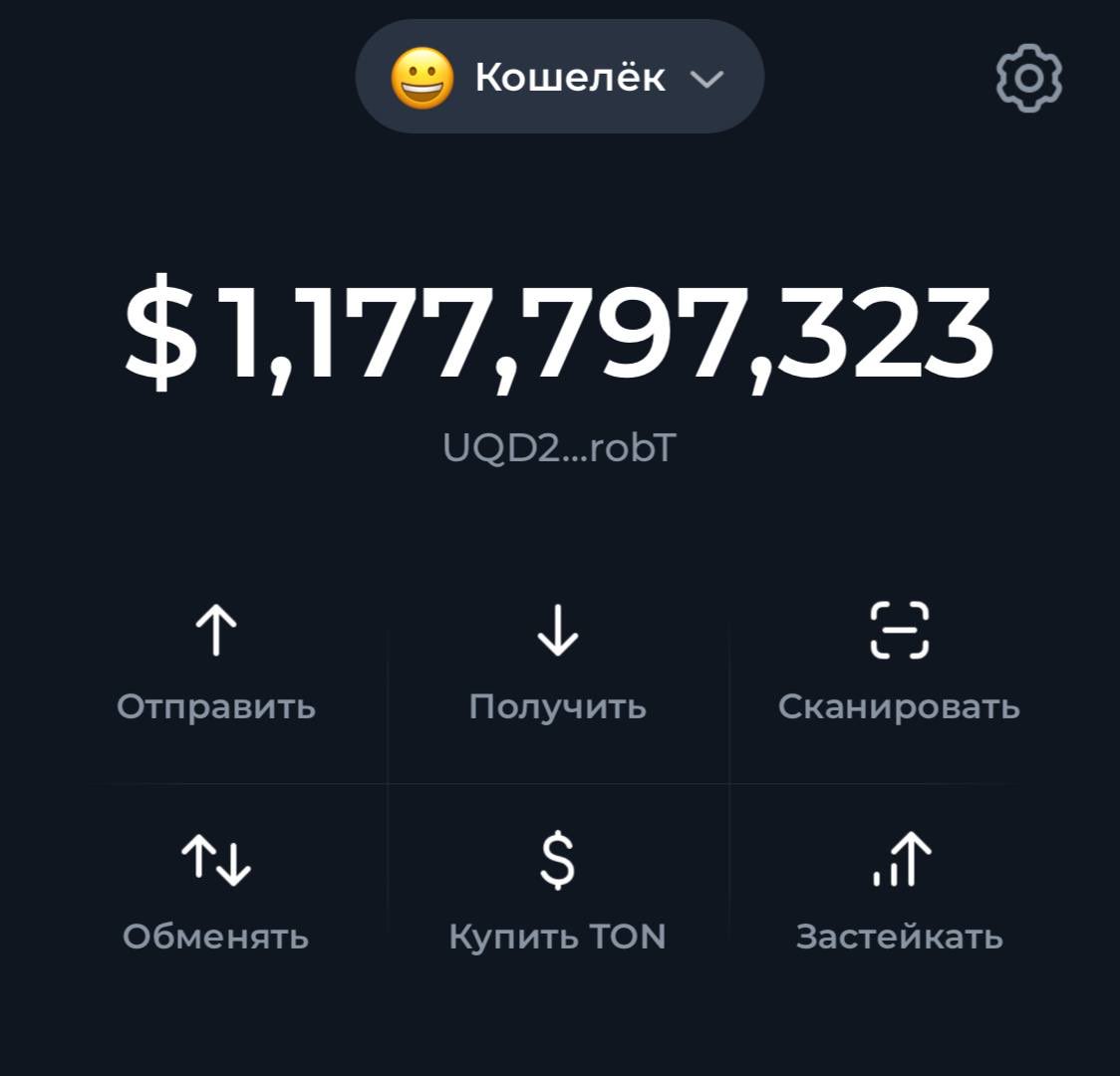Polymtrx's tweet photo. @rostikdeni Notcoin bullish😁😁😁 https://t.co/Ol3p3nmbV1