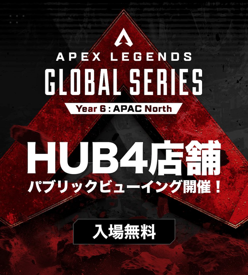 ALGS APAC NORTH - JP tweet media