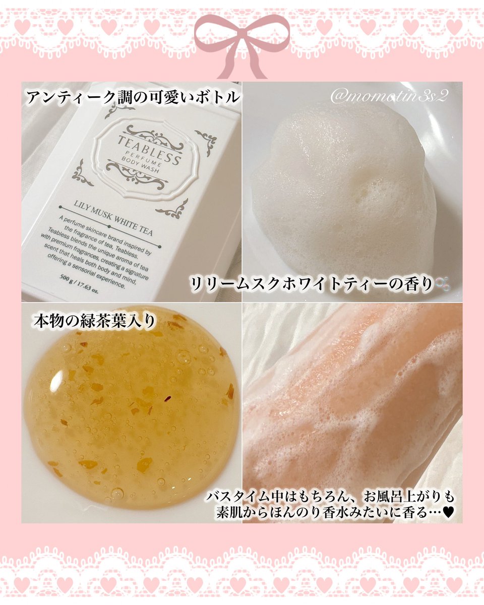 純子 (@COSME____love) / Posts / X