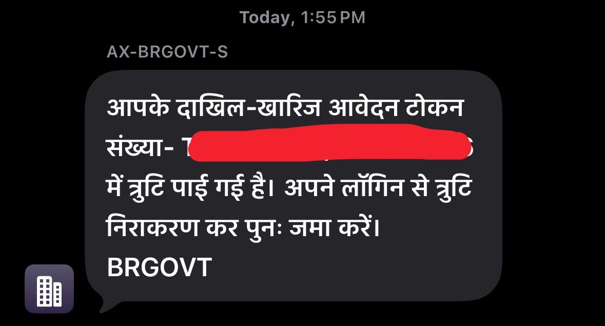 shekhar_br02's tweet photo. बिहार सरकार कहती है कि जमीन का सारा काम आप घर बैठे ऑनलाइन कर सकते हैं । लेकिन 

अगर आप दाख़िल ख़ारिज ऑनलाइन किए हैं और ऑफलाइन ब्लॉक जाकर चढ़ावा नहीं चढ़ाये हैं दलाल को पैसा नहीं दिए हैं । कर्मचारी का पैकेट गर्म नहीं किए तो आपका ऑनलाइन आवेदन रिजेक्ट कर दिया जाता है । 

ये खुल्लम खुल्ला लूट है, सिस्टम के लोग कैश में कमाई करते हैं !! @samrat4bjp क्या आप फ्री एंड फेयर तरीके से बिना एक पैसे के जमीन का दाखिल ख़ारिज करने में मदद करेंगे?