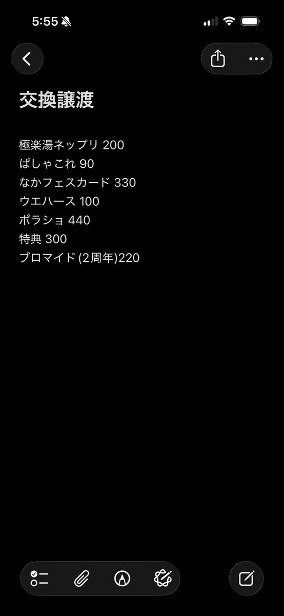 ima_Hby's tweet photo. @SAfbZ6YUTy59881 わかりました、2枚ともお求めですね。
交換の際比率や同額交換にこだわりがあるか教えていただきたいです。こちらが譲る物の値段を画像添付いたします。またぱしゃこれのピケロの箔は希望額を提示してからの相談となります。 https://t.co/B5Z5nHRXRZ