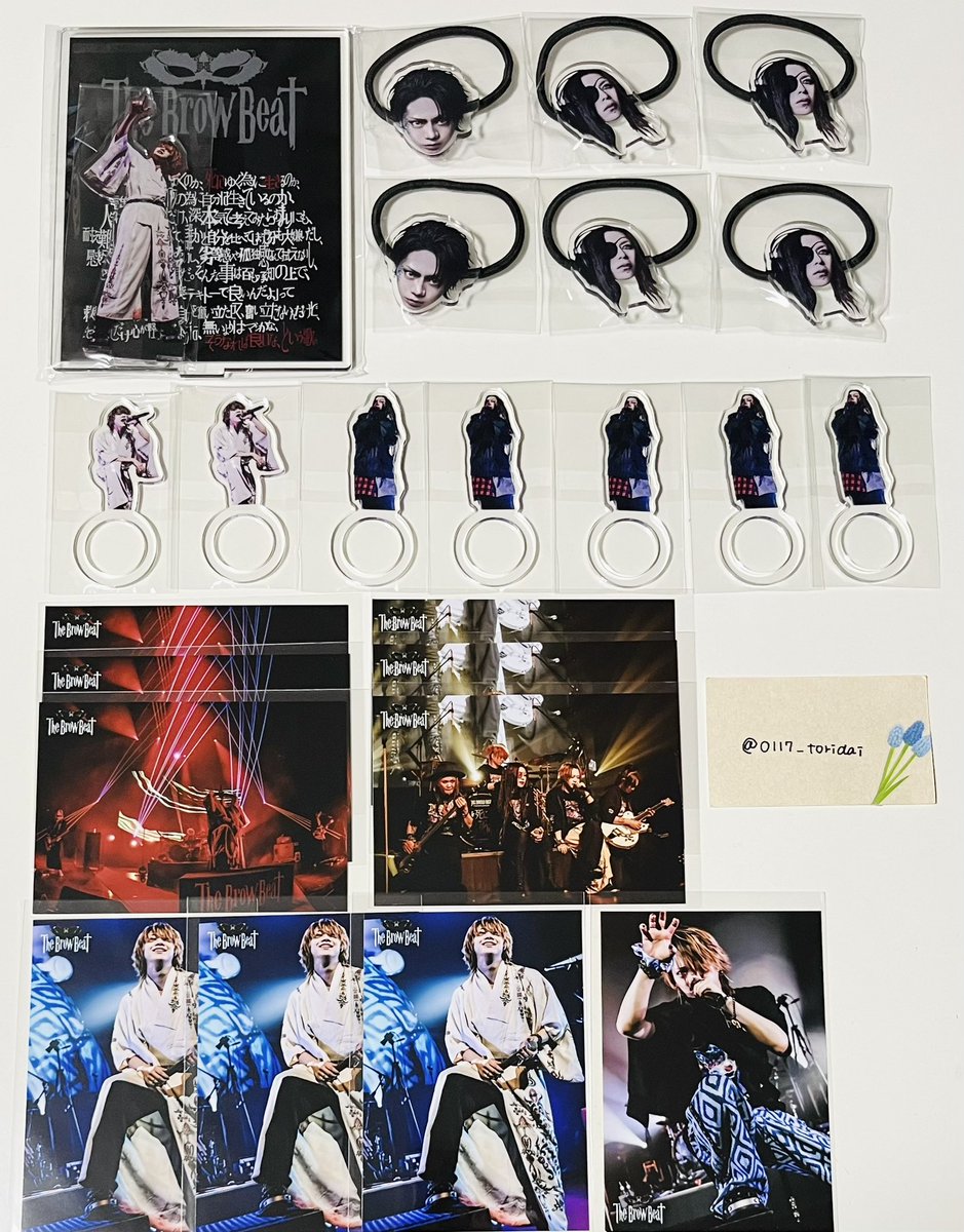 譲渡 )) ラッフルくじ The Brow Beat ブロビ 佐藤流司 HAKUEI 譲：B賞